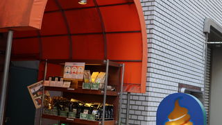 モカソフトは長いっ！