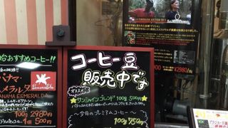 タバコ とおじさん