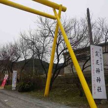 貧乏神神社