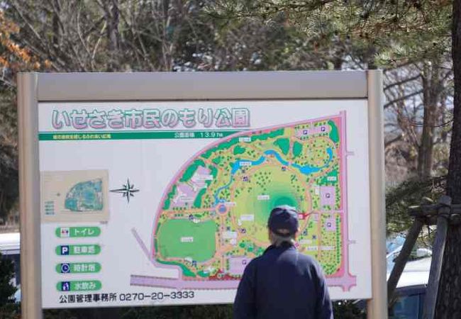 いせさき市民のもり公園 クチコミ アクセス 営業時間 伊勢崎 フォートラベル いせさき市民のもり公園 クチコミ アクセス 営業時間 伊勢崎 フォートラベル