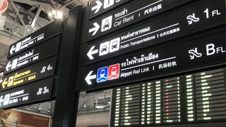 東南アジアを代表するバンコクの代表空港！