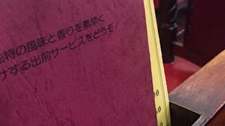 銀座の昔ながらの喫茶店