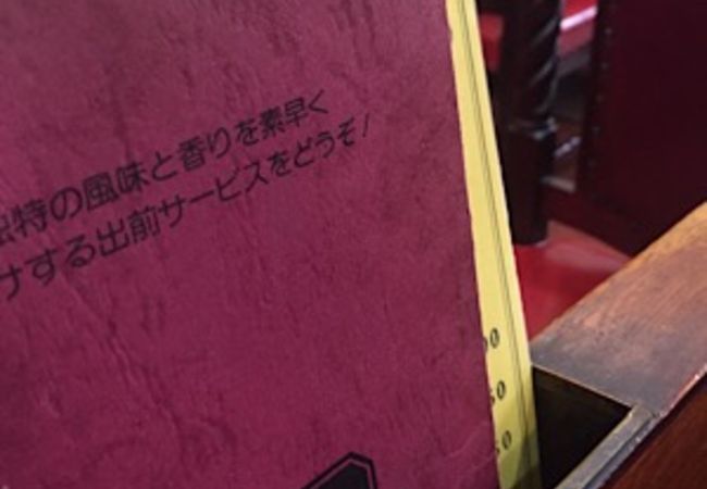 銀座の昔ながらの喫茶店