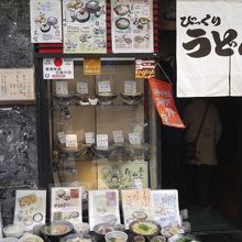 メニューが店の外からでもわかりやすい！