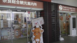 まずはここから。