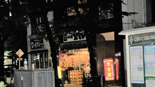 紅とん 茅場町店