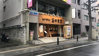 松戸の中華そば、富田食堂へ