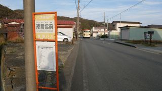 南伊豆フリーきっぷで弓ヶ浜温泉共同浴場みなと湯へ
