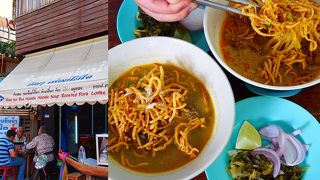 Khao Soi Ton Nam