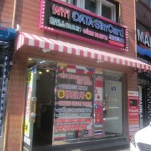 両替所も多く見られますね