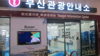 船旅からの釜山観光はここの利用が便利です