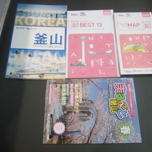 実際に頂いた日本語パンフ・地図等の一例（全て無料）