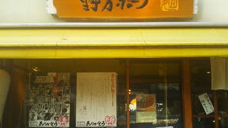 とんこつ背脂ラーメン