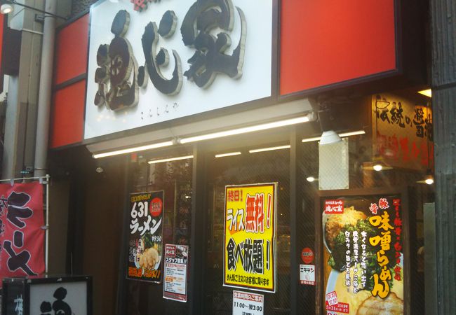 横浜家系ラーメン