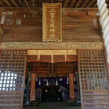 拝殿