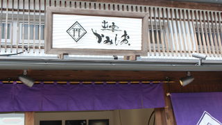 ありがたいお塩