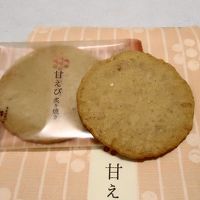 桂新堂 名鉄百貨店本店