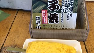 熱々の玉子焼き100円なり