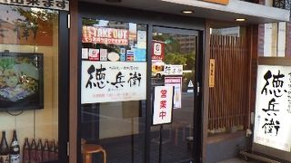 呉のお好み焼き