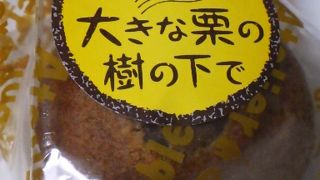 松本の焼き菓子