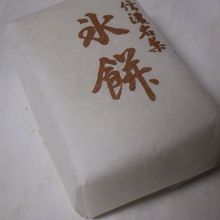 菓舗 小林製菓