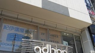 ピカデリーのお隣のビル