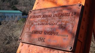 ハミルトンズ・ウインザー・アイアンワークス社