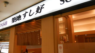 素材抜群のお寿司屋さん