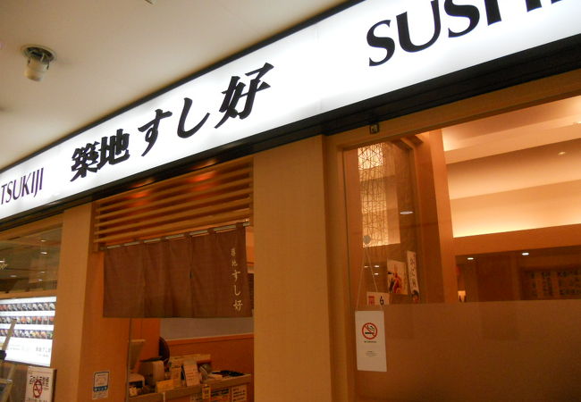 素材抜群のお寿司屋さん