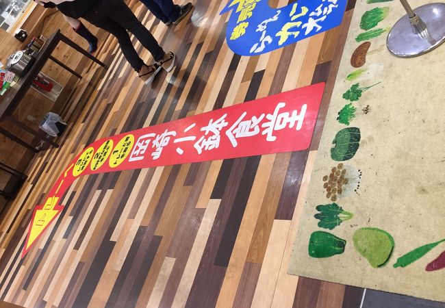 Cafeteria 岡崎農場 クチコミ アクセス 営業時間 岡崎 フォートラベル