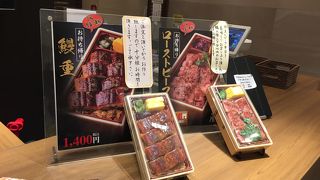 かごの屋 岡崎サービスエリア