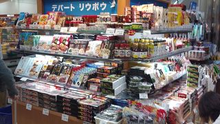 デパートだけあって商品がすごく充実していました。