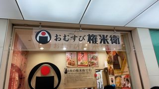 改札正面のお土産コーナーです。