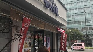 五十二萬石 如水庵 博多駅前本店