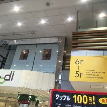 タリーズがニューオープン