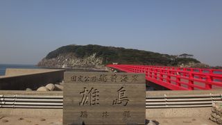 朱色の橋と神の島