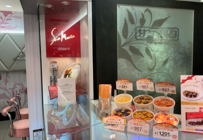 サンマルコ 新横浜駅店 クチコミ アクセス 営業時間 新横浜 フォートラベル サンマルコ 新横浜駅店 クチコミ アクセス 営業時間 新横浜 フォートラベル