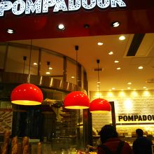ポンパドウル