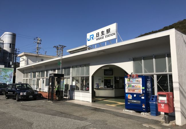 日生駅