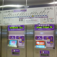 桃園捷運国立体育大学駅の切符売り場