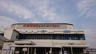 フェリーターミナル駅