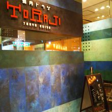 トラジウィング