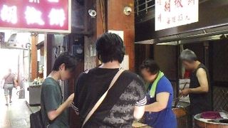 台北の胡椒餅専門店