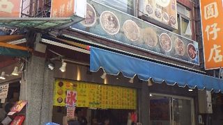 台北にある甘味処