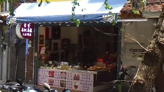 台北の中華菓子店