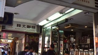 台北にあるコーヒーショップ