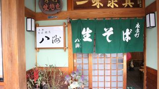 そば茶もおいしい