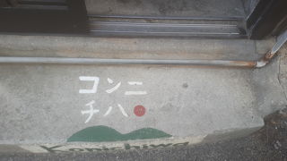 海が見える席が少ない