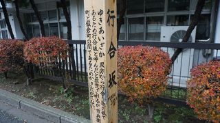 麻布十番駅から六本木一丁目駅に向かう途中