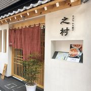 上品なお店でした